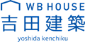 吉田建築